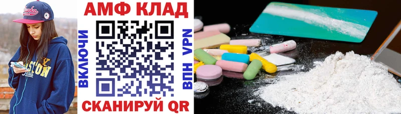 продажа наркотиков  Урай  Амфетамин Premium 