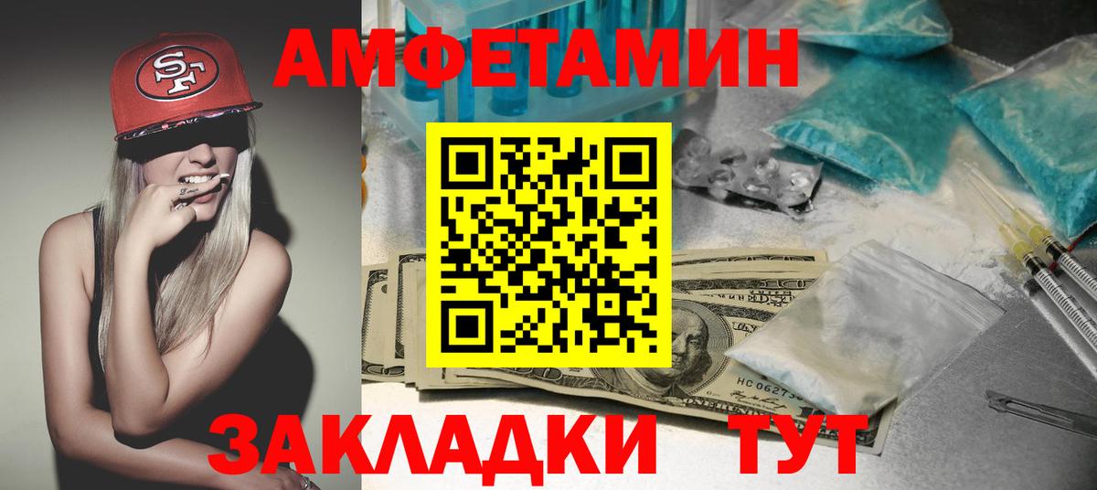 АМФ VHQ  Вход с VPN  Урай 