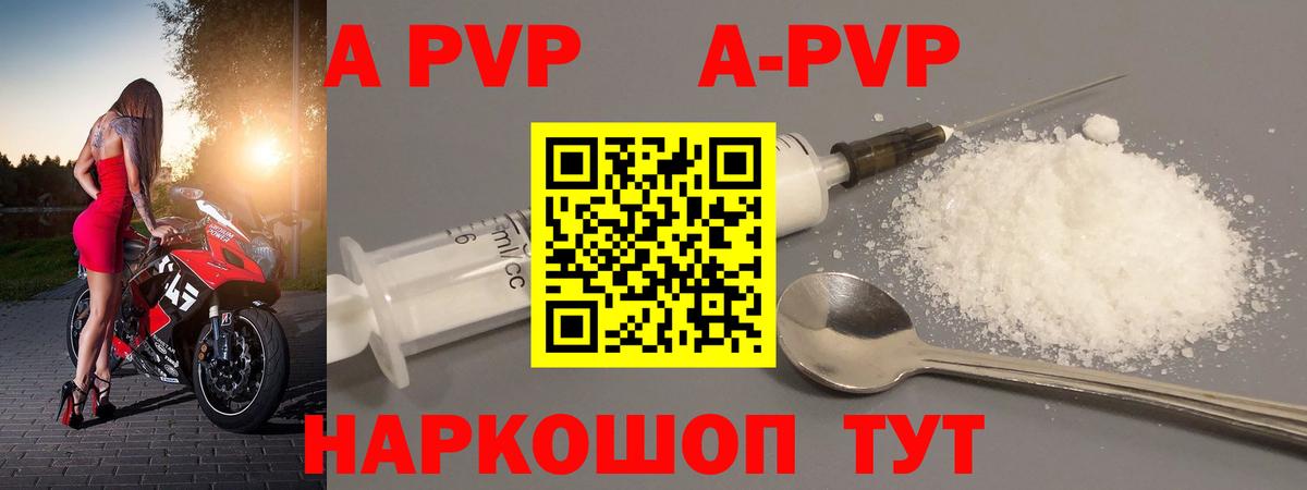 Alfa_PVP СК КРИС  Вход с VPN  Альфа ПВП VHQ  Урай  Альфа ПВП  A PVP мука 