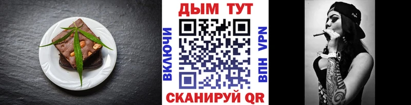 наркошоп  Урай  Canna-Cookies марихуана 