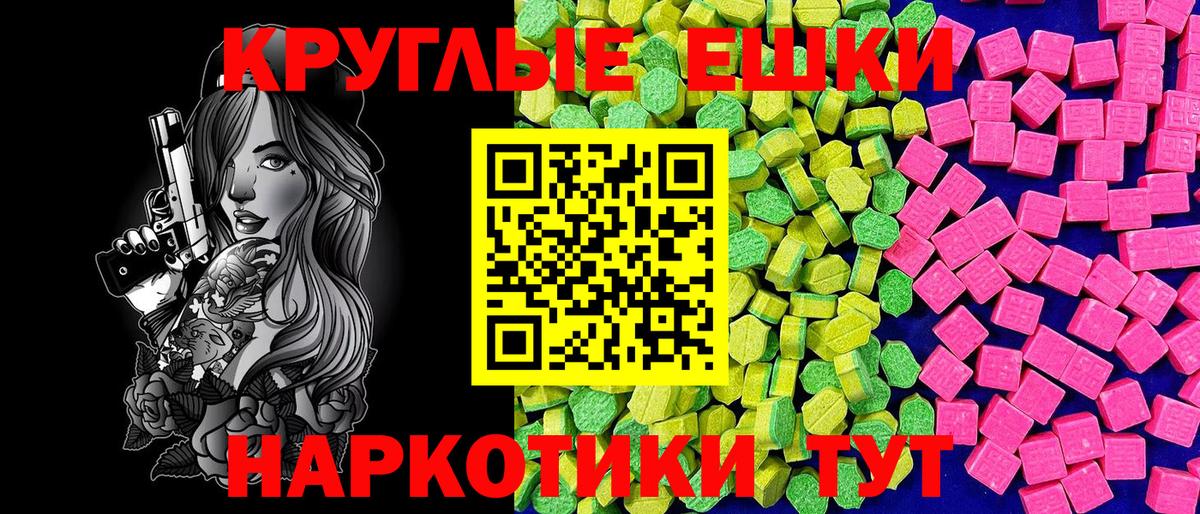 Экстази 99% Урай