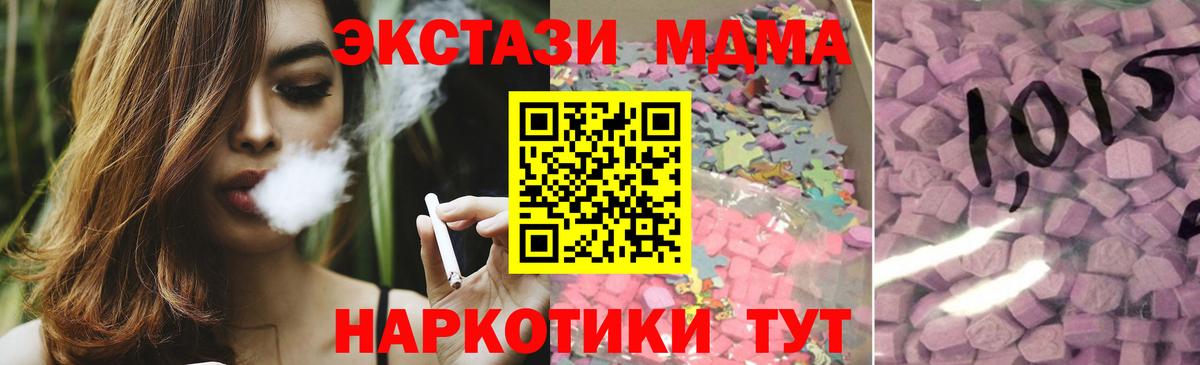 Кодеин  ЭКСТАЗИ  Alpha-PVP СК кристаллы  МЕФ   Вход с VPN  Бошки Шишки  Кокаин  Урай  Гашиш 