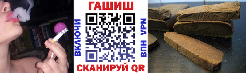 Гашиш хэш  Урай 