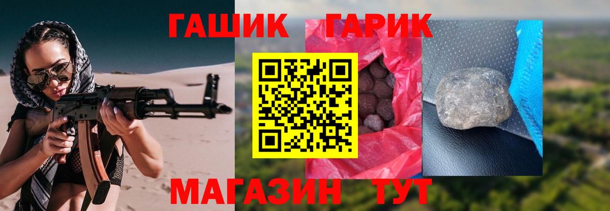 ГАШИШ AMNESIA HAZE Урай