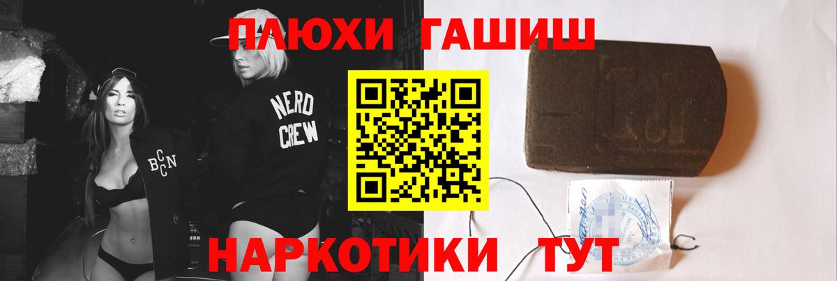 ГАШИШ VHQ  где купить   Урай  ГАШИШ hashish 