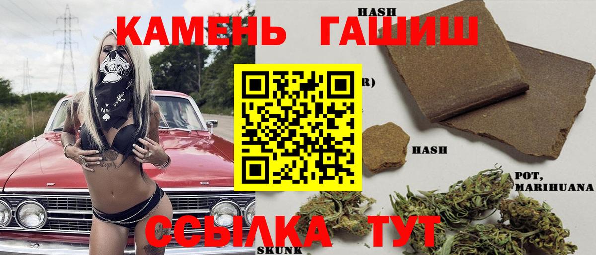 Гашиш  Вход с VPN  Урай  Гашиш убойный 