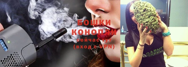 гашиш Лиски