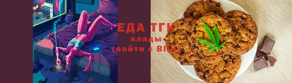мефедрон мука Лихославль