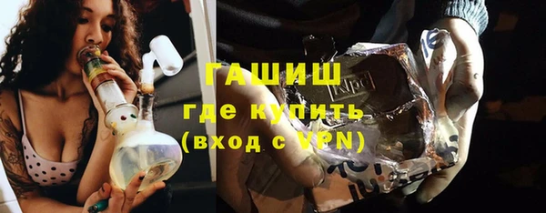 мефедрон мука Лихославль