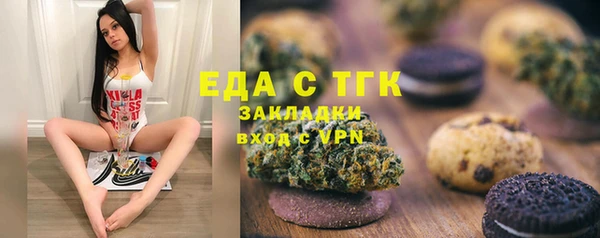 гашиш Лиски