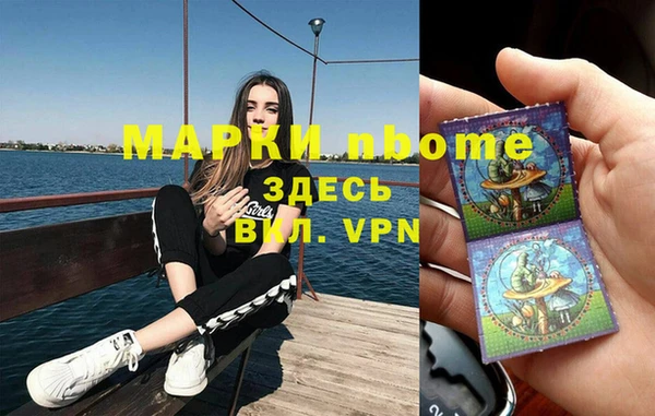 мефедрон мука Лихославль
