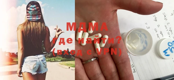 мяу мяу кристалл Тайга