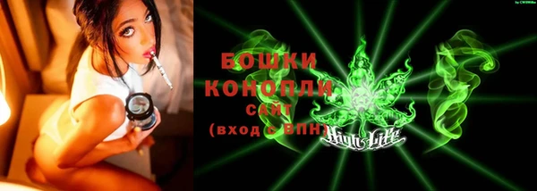 мефедрон мука Лихославль