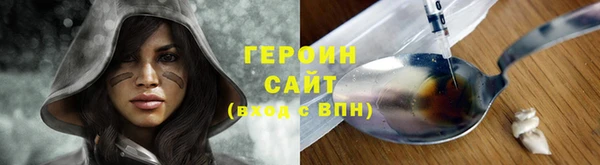 мефедрон мука Лихославль
