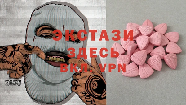 каннабис Магас