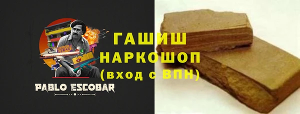 мефедрон мука Лихославль
