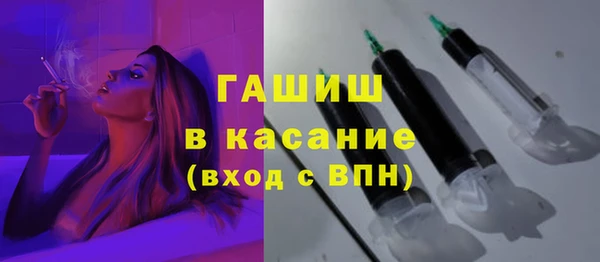 мефедрон мука Лихославль