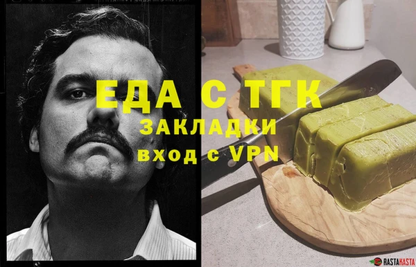 гашиш Лиски