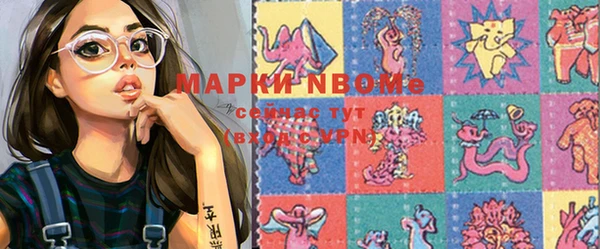 мефедрон мука Лихославль