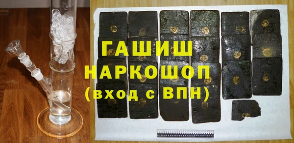 гашиш Лиски
