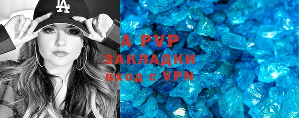 гашиш Лиски