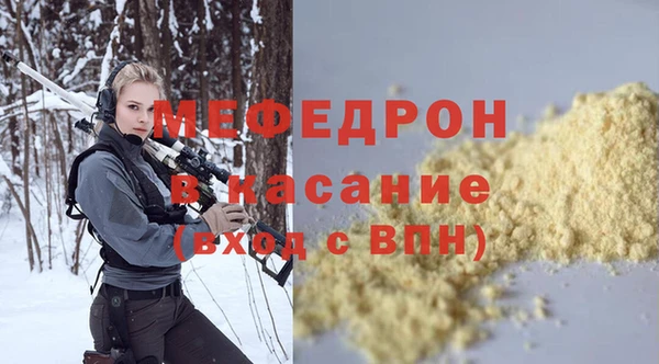 мефедрон мука Лихославль