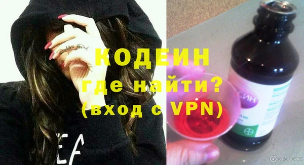 мефедрон мука Лихославль