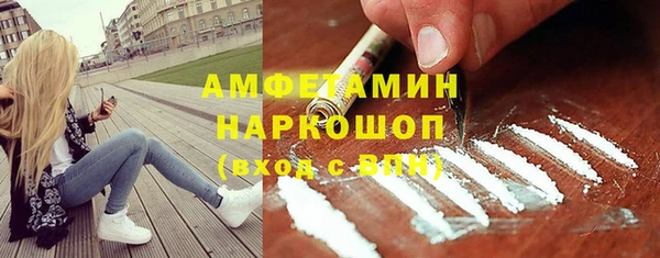гашиш Лиски