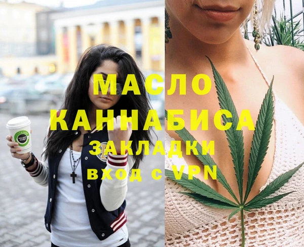 каннабис Магас