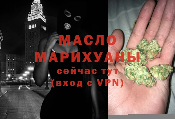 мефедрон мука Лихославль