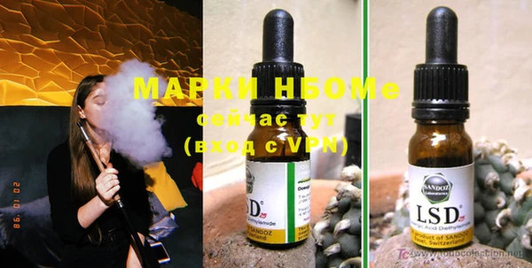 мефедрон мука Лихославль