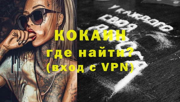 гашиш Лиски