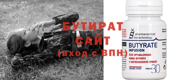 гашиш Лиски