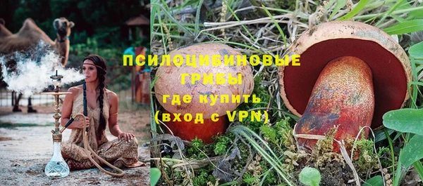 гашиш Лиски