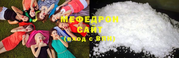 мефедрон мука Лихославль