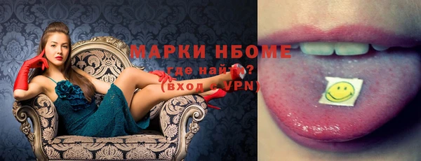 гашиш Лиски