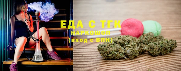 мефедрон мука Лихославль