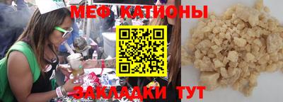 а пвп мука Малгобек