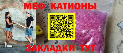амфетамин Мариинск