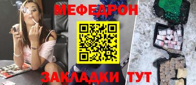 а пвп мука Малгобек
