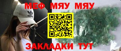 амфетамин Мариинск