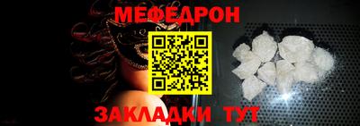 мяу мяу мука Малоярославец