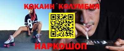 гашишное масло Апшеронск