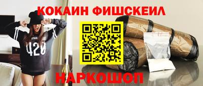 гашишное масло Апшеронск