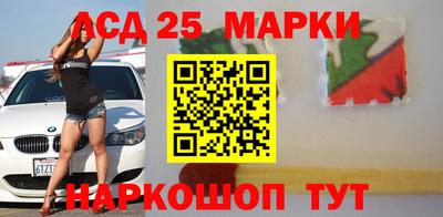 амфетамин Мариинск