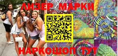 эйфоретик Апрелевка