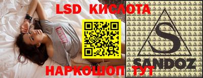 гашишное масло Апшеронск