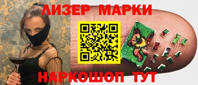 амфетамин Мариинск