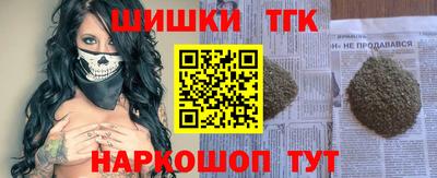 амфетамин Мариинск