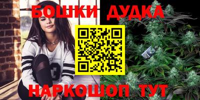 гашишное масло Апшеронск